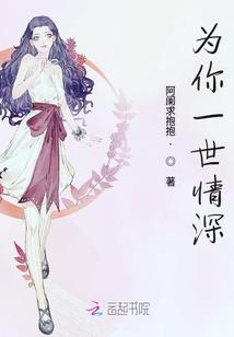 来自地狱的捉鬼老师