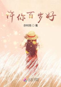蛇王哥哥宝贝妻