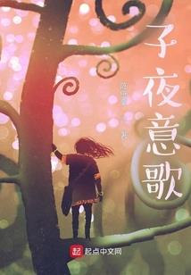 蜀山长生