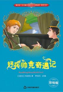 启禀王妃：王爷是特工