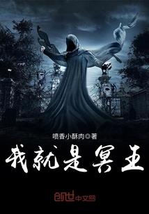 狐狸你是我的人