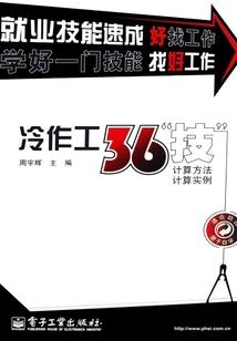 王爷你好衰