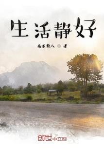 云遮十载桃花开时