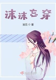 我不过是个将军
