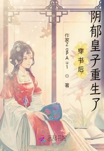 轮回圣王
