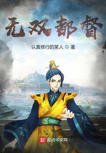 无限正义系统