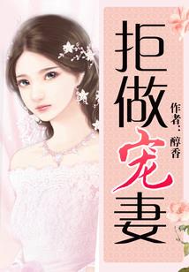我的位面厨医生活