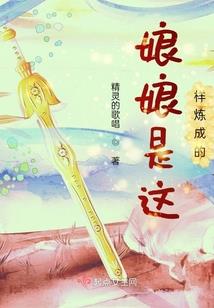 守望之子