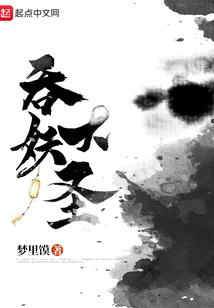 冰蓝世界