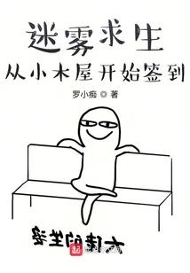 飞雁入蜀中
