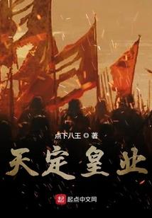江湖聚众之仙界传说