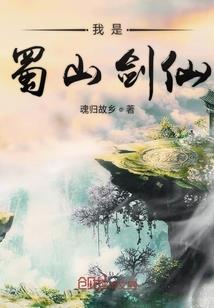 我成了女帝的养成游戏