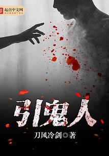 大明：开局召唤十万大雪龙骑