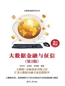 小说传奇