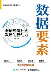网游之武极苍穹