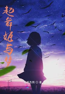 我在日本做魔王