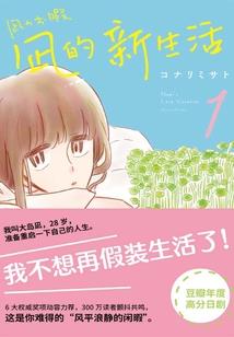 步步深莲华