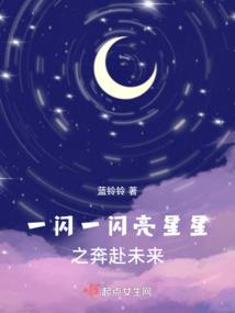逆运之音