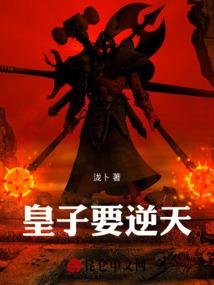 鑫尘降世