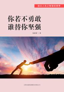 无极剑道