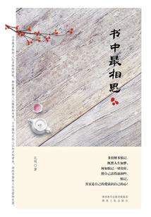 谁能为你描眉画眼