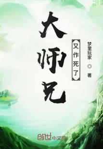 我的悍匪老婆