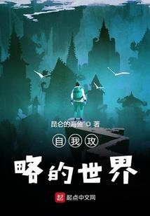 惑乱天下,萌女心机