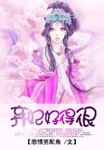 联盟奶爸