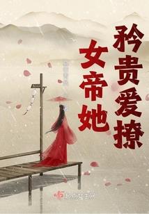 剑临次元