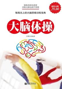 流年未央