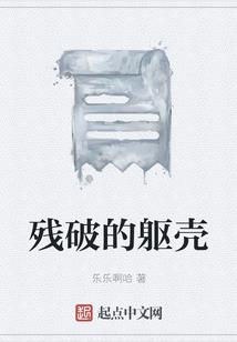 异界魔王传说