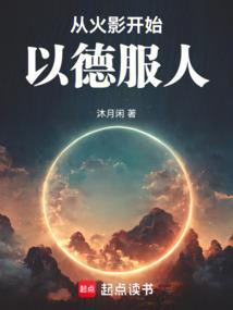 那些年樱花雨