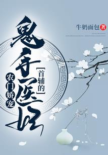 逗公笑妻