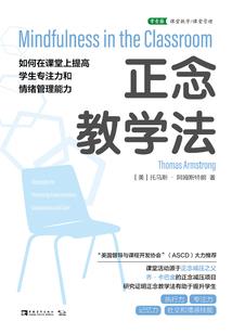 进击的盾兵