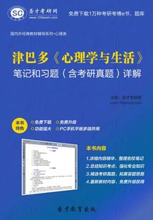 雄兵连之修仙