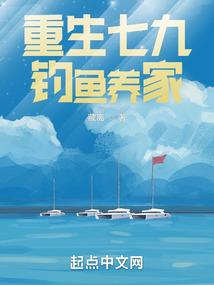 网游之碧海潮声