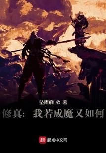 错落百年