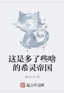 光暗碧灵