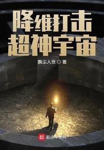 王盟小黑洞的落跑之路