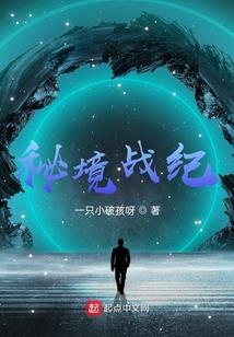 情牵盛唐
