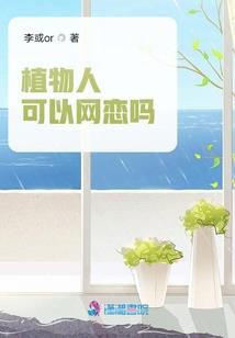 梦缘游仙