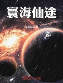 无道伏天