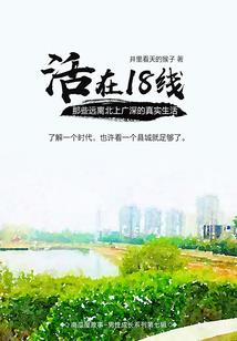 绝色重生之火凤囚天
