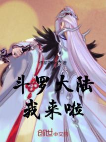 无敌从混乱界开始