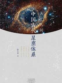 毒医白娘子
