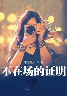 幻魔神启