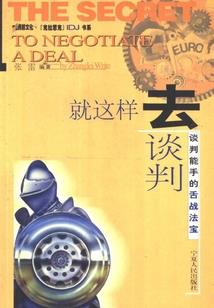 一觉醒来我被宠成了小公主