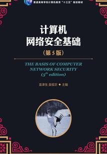 战甲贺高手