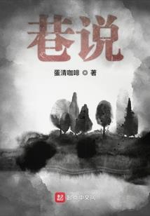 恶魔校草：甜心丫头没处逃