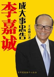 飞剑奇缘